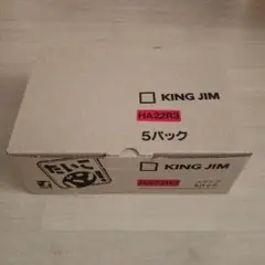 たいこバン　HA22R3 5箱　5個 Amazon.co.jp: キングジム スタンプメーカー たいこバン