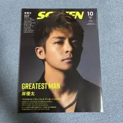 Item thumbnail for item 02713bc7-8076-4ba8-b7c7-7f88d2e3829a