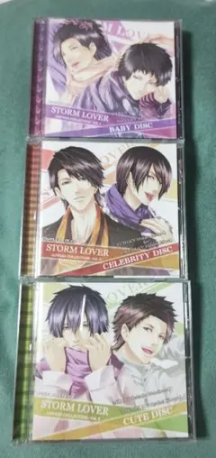 STORMLOVER　カップルデートCD　３枚