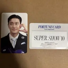 SUPER JUNIOR SUPER SHOW 10 トレカ　シウォン