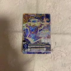 アイカツカード プレミアム クリスタルアクエリアストップス