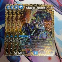2025年最新】スクリューハイスクール bの人気アイテム - メルカリ