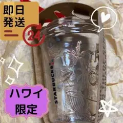 スターバックス クリスマスオーナメント