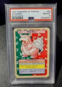 1997 ポケモンカードトップサン ヤドラン Blue Back PSA8