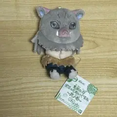 鬼滅の刃 ぽふっとぬいぐるみ 其ノ壱 伊之助