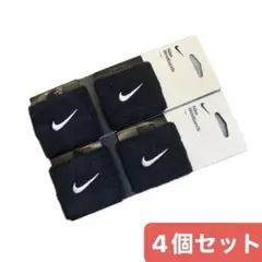 Nike リストバンド ネイビー4個セット