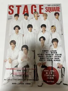 STAGE SQUARE 66号