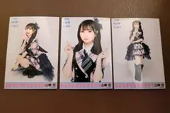 AKB48 山﨑空 生写真 PARTYが始まるよ ツアー 会場限定 3種コンプ