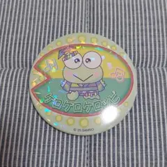 サンリオピューロランド ネオナツマツリⅡ缶バッジ けろけろけろっぴ