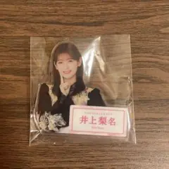 Item thumbnail for item bce4fd39-f967-4810-b2f7-3cd079d13bc2