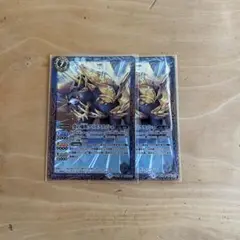 バトスピ　グリズクラッシュ2枚