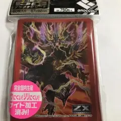 スリーブ「暁十天タフリル・ハジェス」