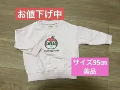 Item thumbnail for item f0a6bd35-5b7b-460e-9d70-6cdec1f46d4c