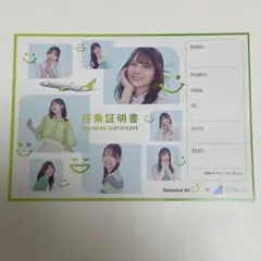 Item thumbnail for item d231a195-f0fd-42ed-bb63-8fe9e556fe9b