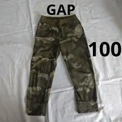 GAP 迷彩柄 パンツ 100cm