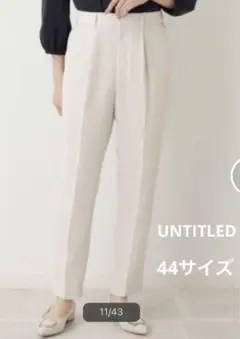 アンタイトル 【学校行事／セレモニー】ジョーゼット テーパードパンツ