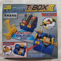 Item thumbnail for item 1c412fa1-18bd-4ec7-8ccf-6e52f42b6e6f