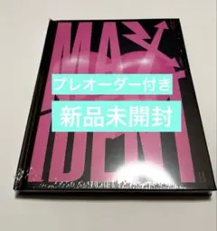 Stray Kids maxident HEARTver. 新品未開封