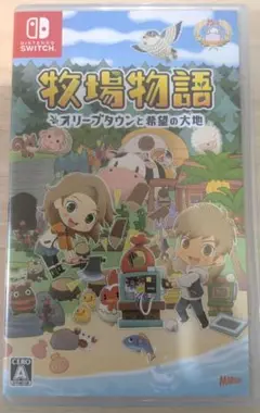牧場物語 オリーブタウンと希望の大地　Switchソフト
