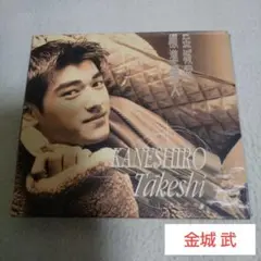 金城 武 CD/標準情人