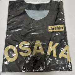 阪神タイガース　ブラックダイナマイト限定ジャージ【非売品・未開封】