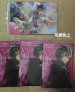 アイドリッシュセブン　ウエハース25　百