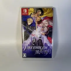 ファイヤーエムブレム 風花雪月