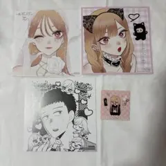 その着せ替え人形は恋をする