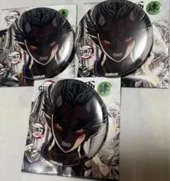 鬼滅の刃 全集中展 幕間画ランダム缶バッジ 肆 憎珀天 三個セット