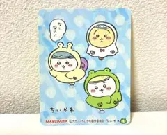 ちいかわ ハチワレ うさぎ レインコート シール Chiikawa
