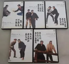悪名 DVD-BOX〈15枚組〉 - メルカリ