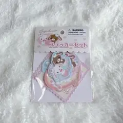 サンリオ 平成うまれキャラクター フレークシールセット シュガーバニーズ