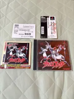 タツノコファイト　ps