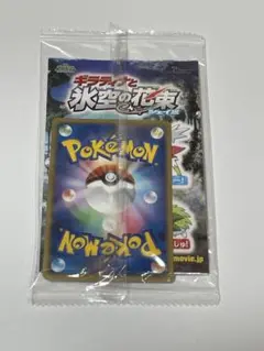 ＊希少・レア＊ ポケモンバトリオS スペシャルパック「シェイミ」　非売品