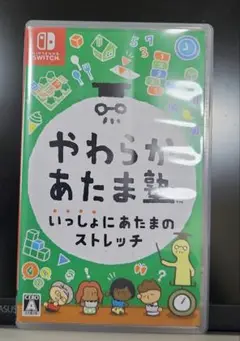 Switch やわらかあたま塾