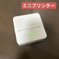 ミニプリンター 動作確認済み