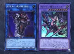 鎮魂棺　ディエスイレ　スーパー
