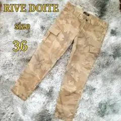 リヴドロワ 迷走柄 カーゴパンツ 36