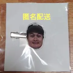 栃木ゴールデンブレーブス 高岸 クリップ