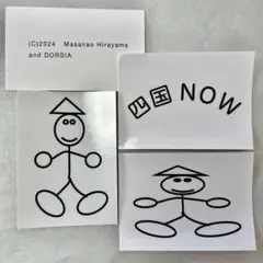 2025年最新】masanao hirayama ステッカーの人気アイテム - メルカリ