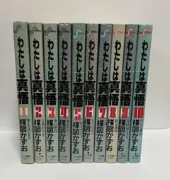 わたしは真悟 全6巻セット　全巻初版　楳図かずお わたしは真悟 UMEZZ perfection 全6巻揃い(楳図かずお) / 古本