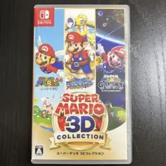 スーパーマリオ 3Dコレクション