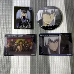 家庭教師ヒットマンREBORN! スクアーロ　グッズ4点セット