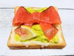 食品サンプル サーモンリボンアボカドトースト