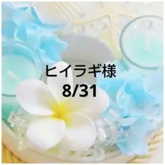 かざぐるまチャーム　ぐで猫　水風船　ヨーヨー柄　ハンドメイド　レジン猫チャーム