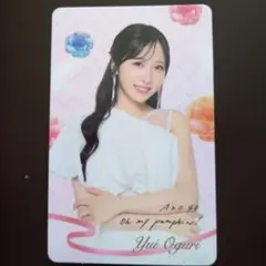 【小栗有以】通常盤 フォトカード