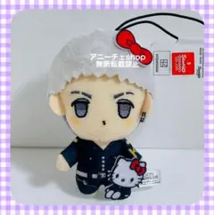 東京リベンジャーズ サンリオ 三ツ谷隆 キティ ぬいぐるみ マスコット