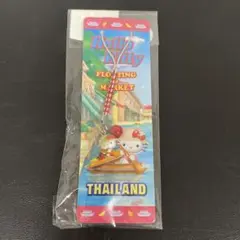 ご当地 キティ タイ限定 水上マーケット キーホルダー　新品未使用 サンリオ - 【未使用】ハローキティ キーホルダー タイ土産の