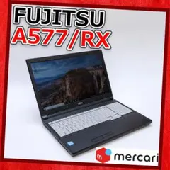富士通　LIFEBOOK　A577/RX　i3第7世代　SSD256　(409)