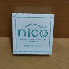 【新品未使用未開封】nico石鹸 50g